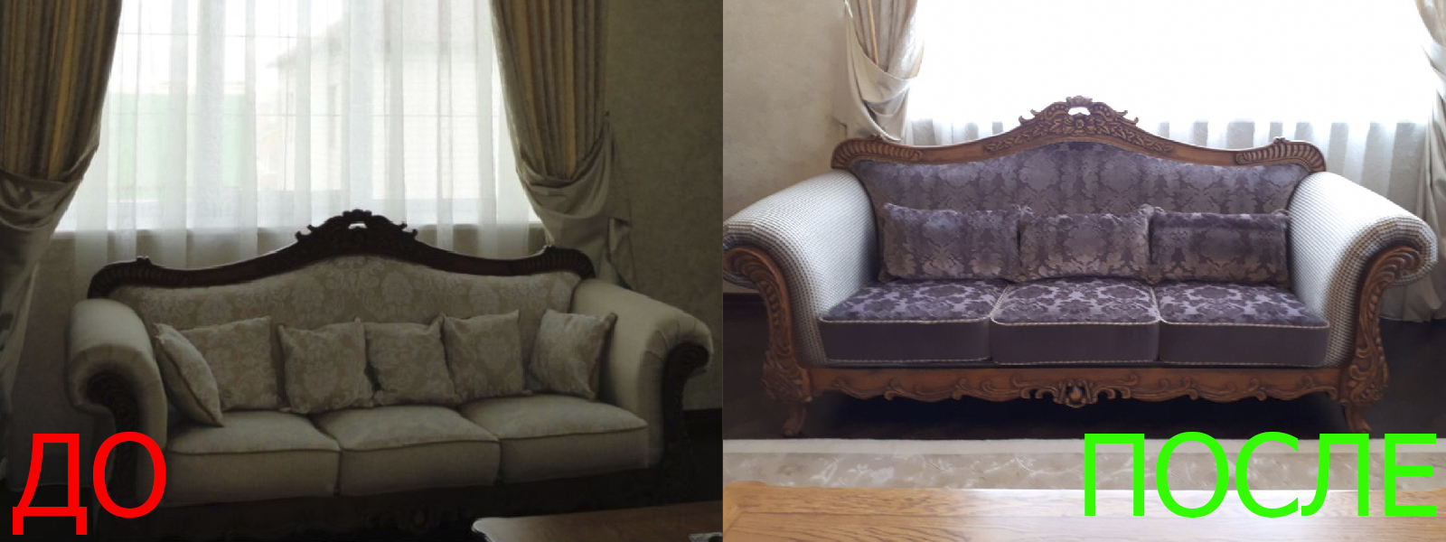 Обшивка мебели на дому в Керчи расчет цены по фото, высокое качество тканей