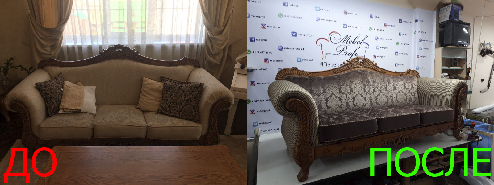 Ремонт кожаного дивана в Керчи от опытных специалистов мастерской MebelProfi