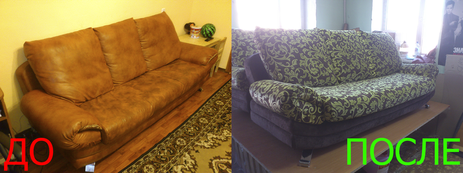 Перетяжка мебели экокожей в Керчи на дому и с вывозом - выгодная стоимость