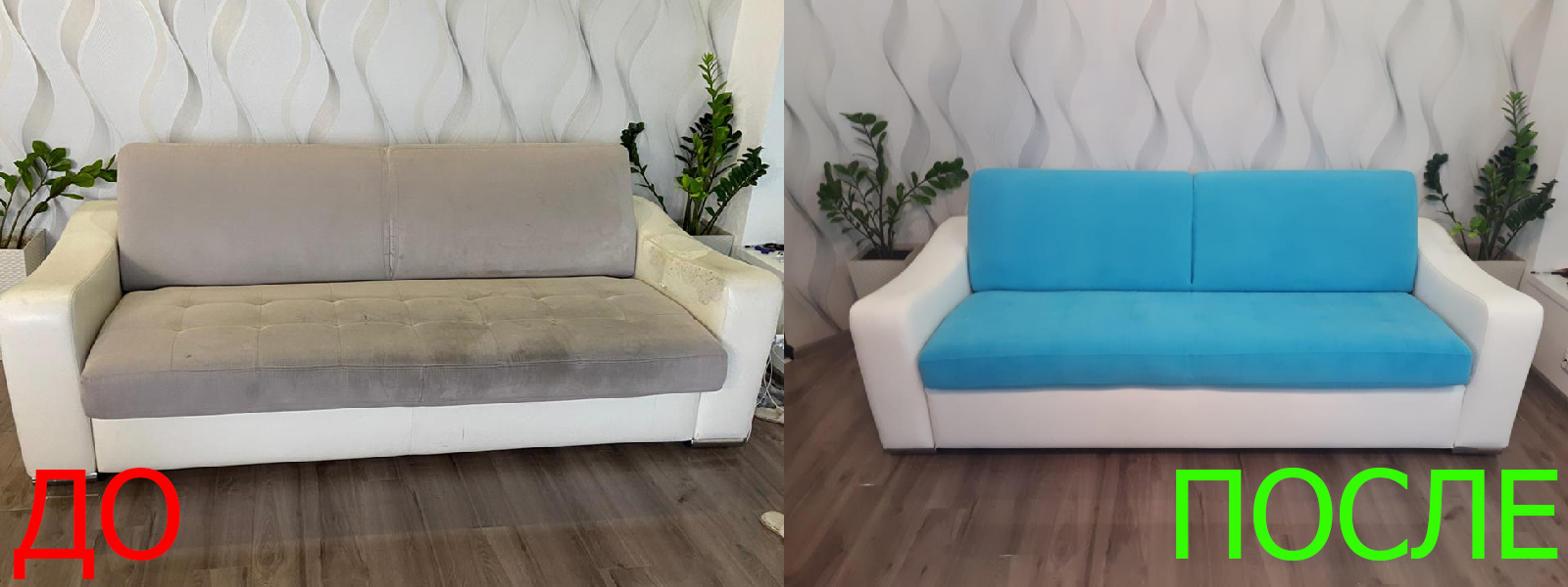 Обтяжка мягкой мебели в Керчи - пришлите фото для расчета стоимости