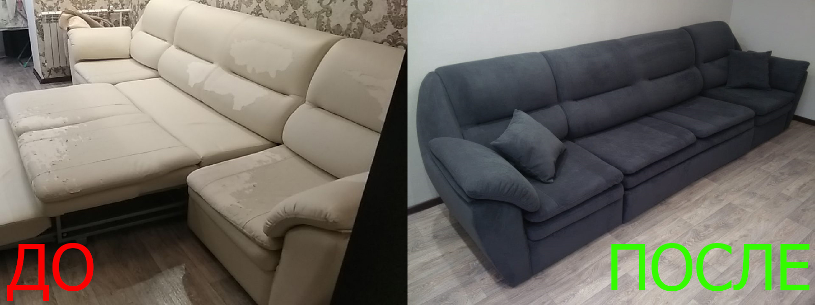 Обтяжка мягкой мебели в Керчи - разумная стоимость, расчет по фото, высокое качество работы