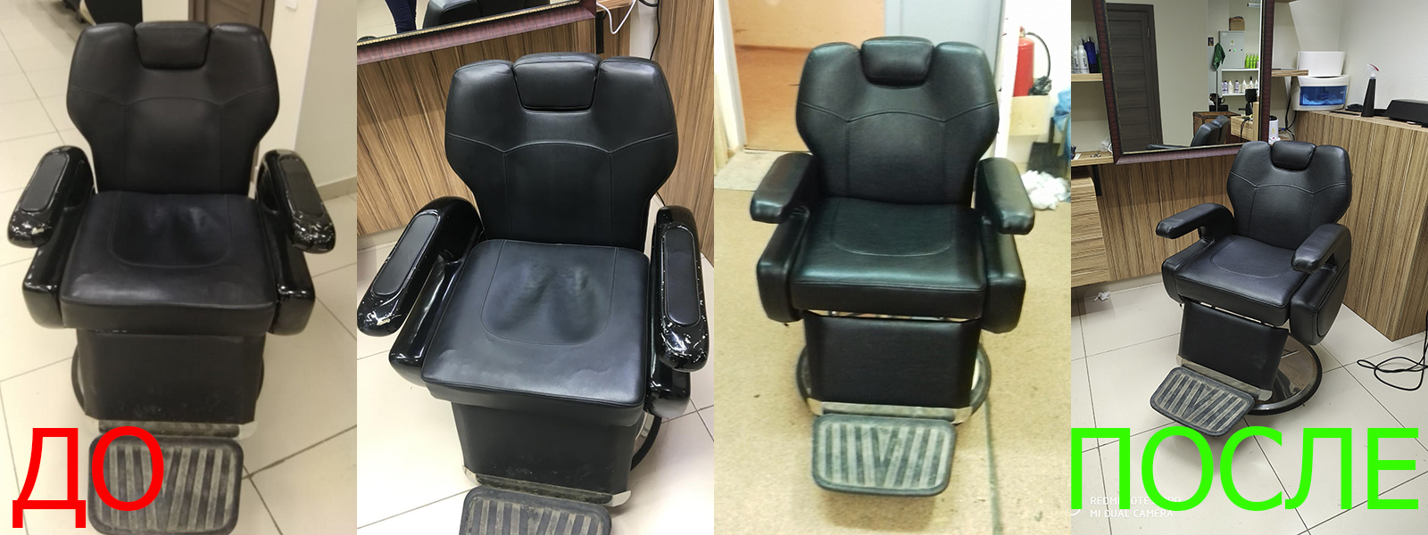 Обшивка стульев в Керчи от опытных мастеров компании MebelProfi - 100% гарантия