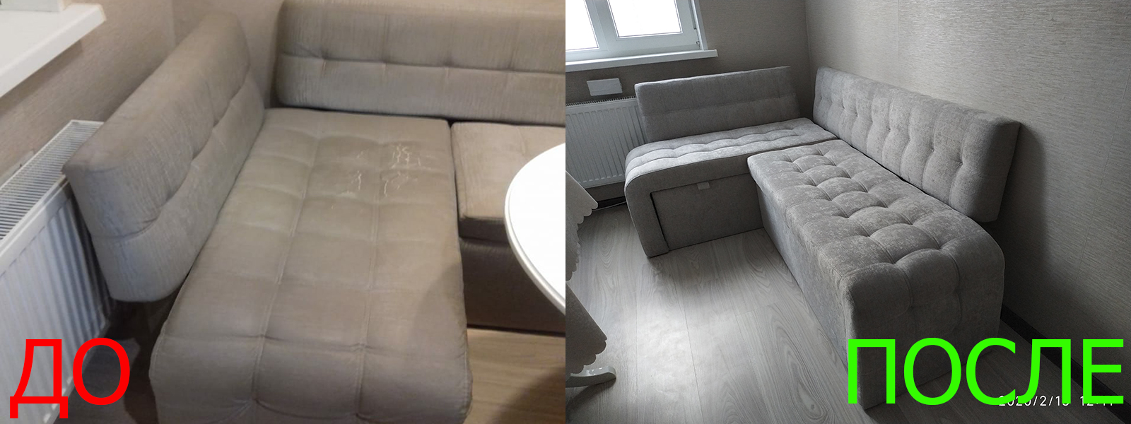 Ремонт механизма дивана в Керчи - расчет цены по фото. оперативно и качественно