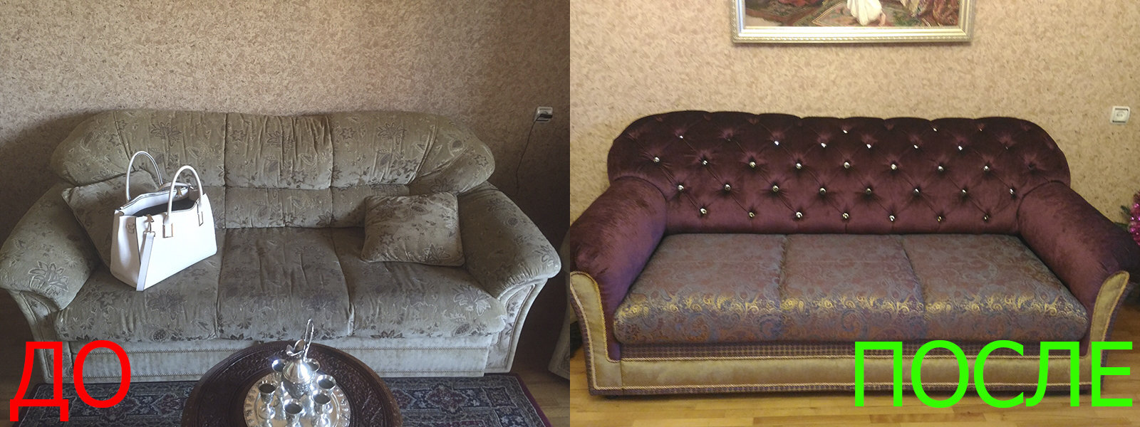 Перетяжка мебели на дому в Керчи недорого по адекватной цене