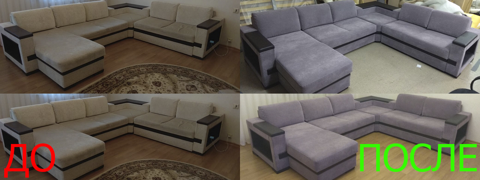 Обтяжка мебели на дому в Керчи недорого по адекватной цене