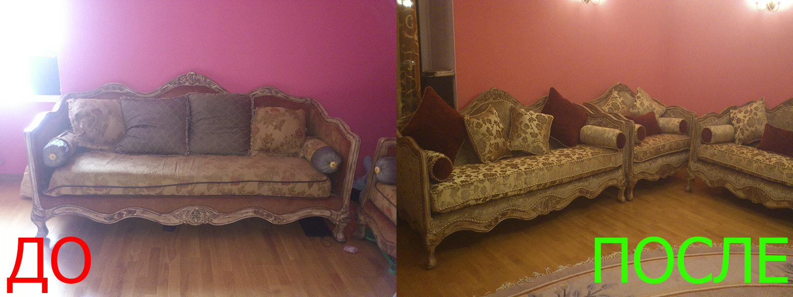 Обивка дивана в Керчи - расчет стоимости по фото