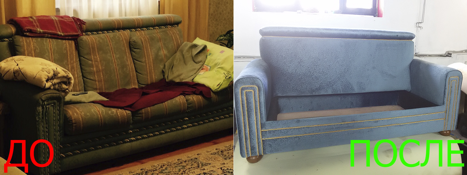 Замена механизма дивана в Керчи - расчет цены по фото. оперативно и качественно