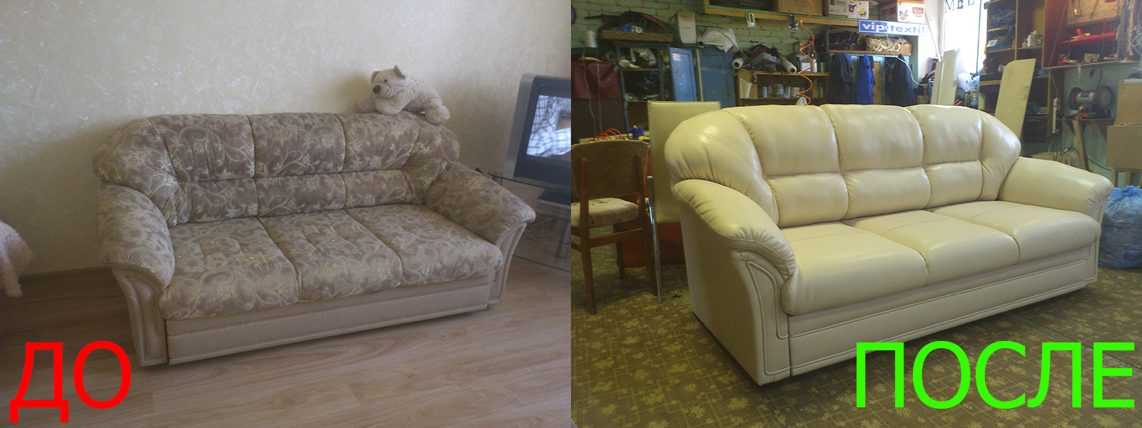 Перетяжка мебели в Керчи на дому и с вывозом - разумные цены на услуги
