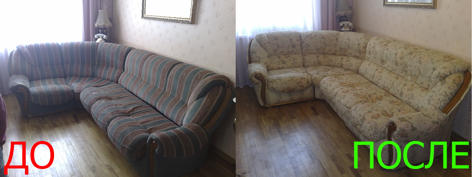 Обивка углового дивана в Керчи - расчет цены по фото. оперативно и качественно