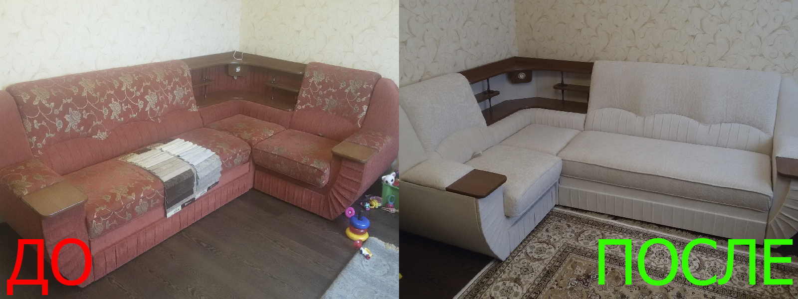 Обтяжка углового дивана в Керчи - расчет цены по фото. оперативно и качественно