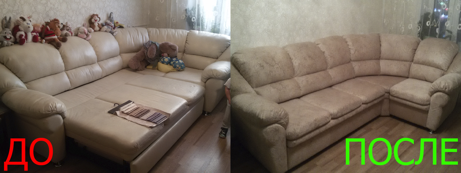 Ремонт диванов искусственной кожей в Керчи от опытных мастеров компании MebelProfi - 100% гарантия