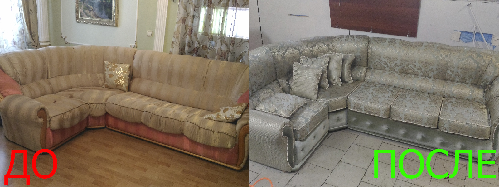 Обшивка мебели на дому в Керчи по адекватной цене, качественно, с гарантией 100%